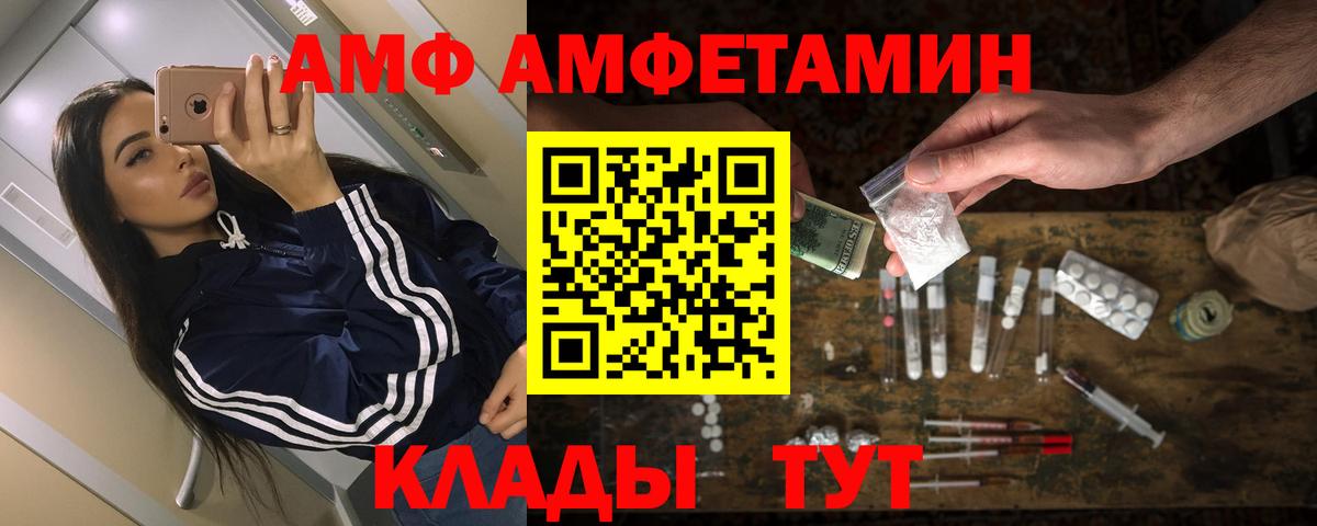 АМФЕТАМИН 97%  Amphetamine  Маркс  Амфетамин 