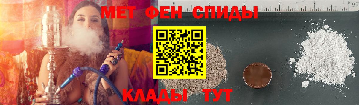 Амфетамин  АМФЕТАМИН Розовый  Вход с VPN  Amphetamine  Маркс 