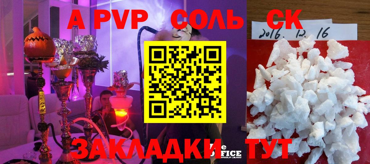 APVP  А ПВП VHQ  Маркс  Alpha PVP мука 