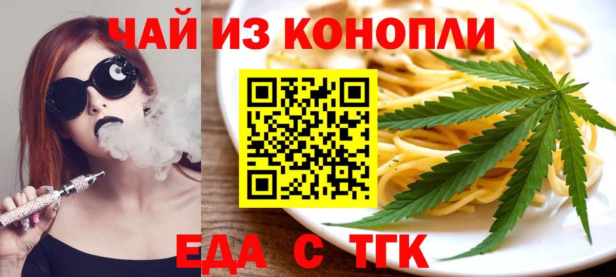 Canna-Cookies марихуана  Маркс 