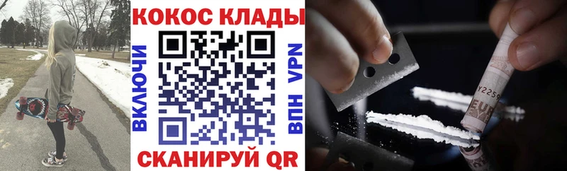 COCAIN FishScale  Маркс 