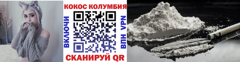 Cocaine Колумбийский Маркс