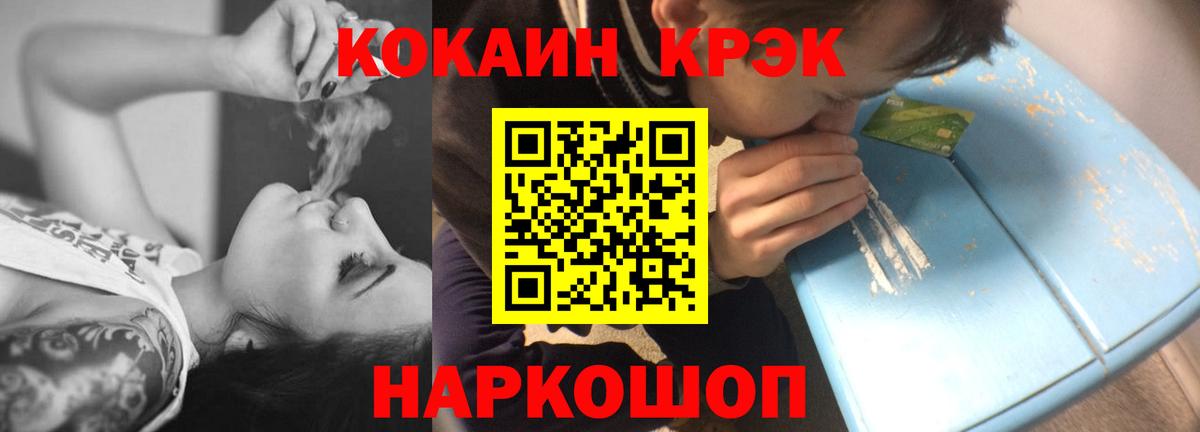 КОКАИН Эквадор Маркс