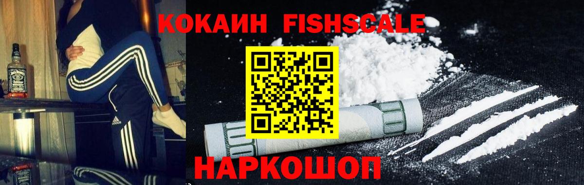 COCAIN 98% Маркс
