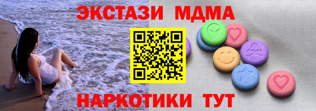 Экстази  ЭКСТАЗИ круглые  Вход с VPN  Маркс  ЭКСТАЗИ бентли 
