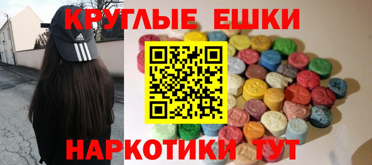 МЕТ  Alpha-PVP СОЛЬ кристаллы  Меф МЯУ МЯУ   Кокаин  Вейп ТГК  Гашиш  Маркс  Марихуана  Вход с VPN  Конопля 
