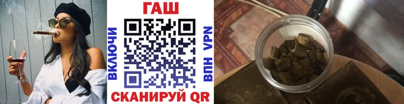 ГАШИШ гашик  нарко площадка как зайти  Маркс 