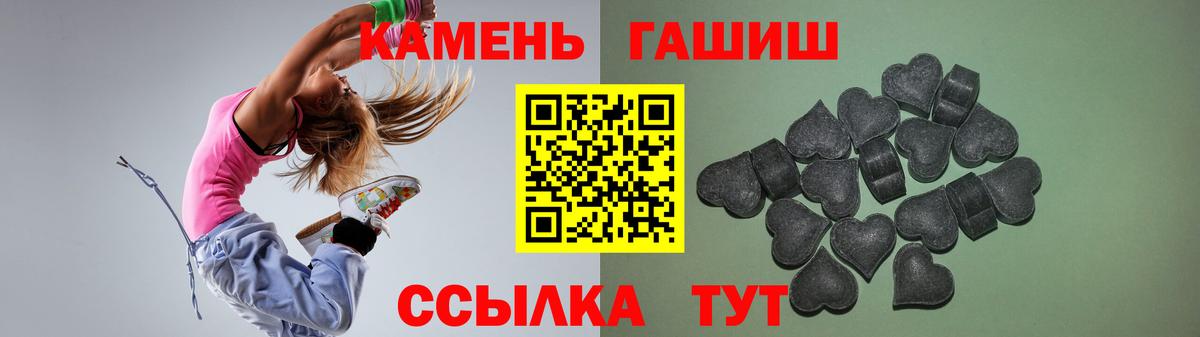 ГАШИШ гашик  Вход с VPN  Маркс  Гашиш VHQ 