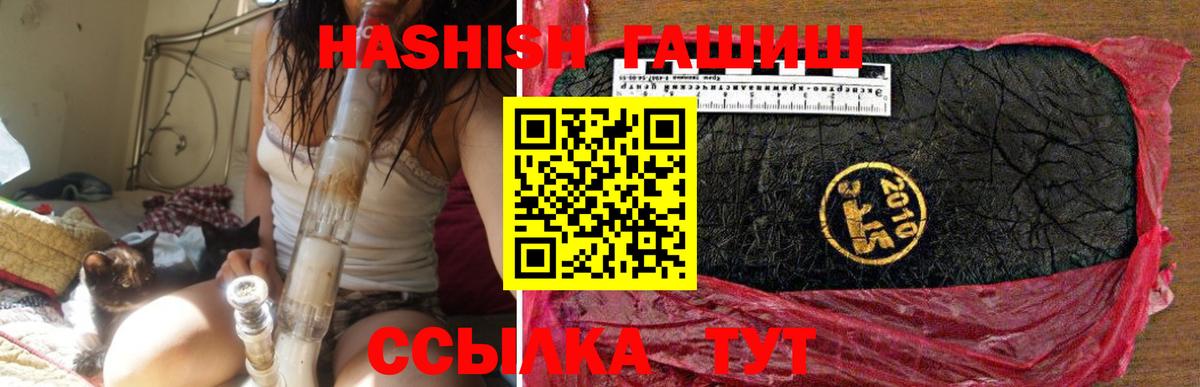 Гашиш гарик Маркс