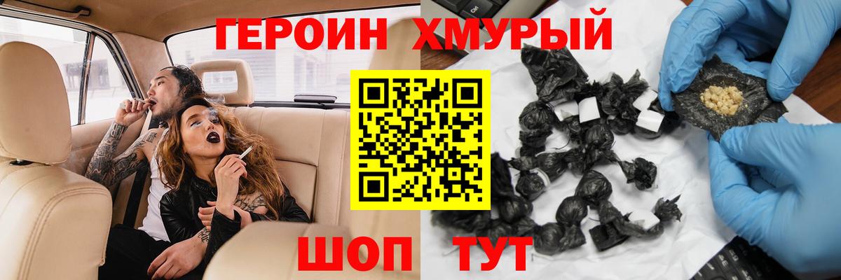 Маркс  ГЕРОИН хмурый  ГЕРОИН  Вход с VPN 