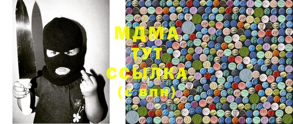 мяу мяу кристалл Медвежьегорск
