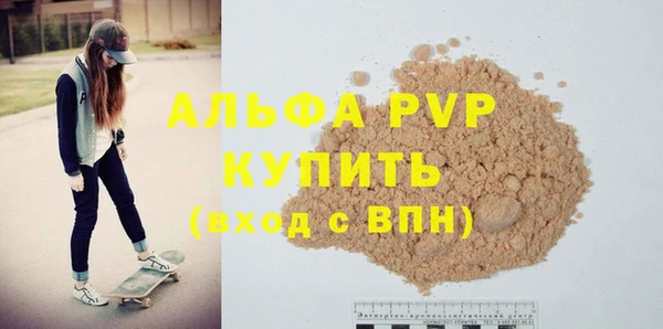 меф Медногорск