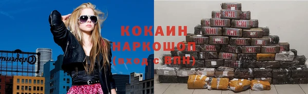 кокаин перу Мегион