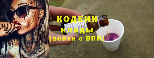 кокаин перу Мегион
