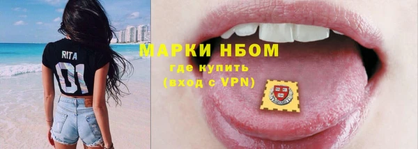 меф Медногорск