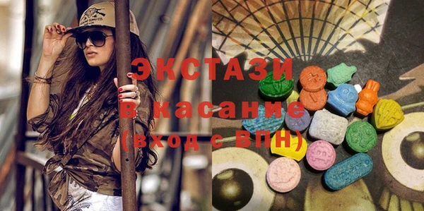 мяу мяу кристалл Медвежьегорск