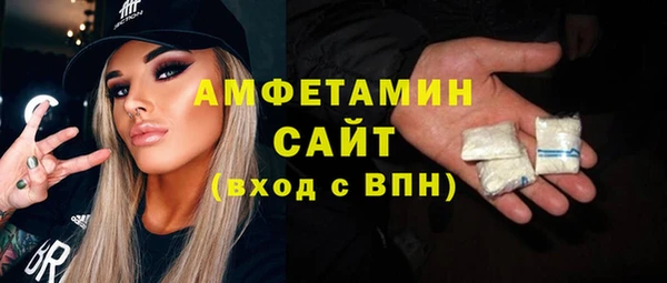 молекула духа Бугульма