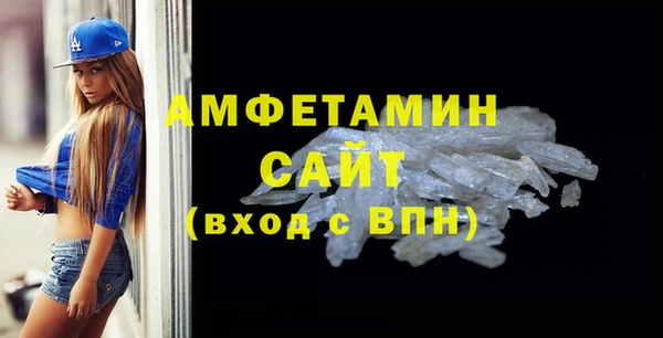 молекула духа Бугульма