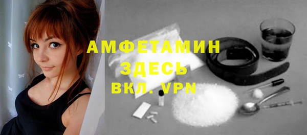 мяу мяу кристалл Медвежьегорск