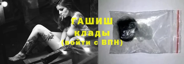 меф Медногорск