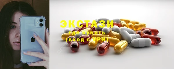 мяу мяу кристалл Медвежьегорск
