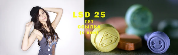 мяу мяу кристалл Медвежьегорск