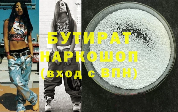 мяу мяу кристалл Медвежьегорск