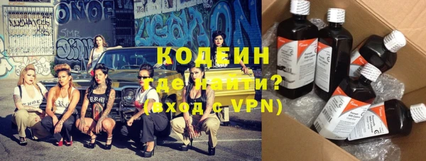 бутират Бронницы