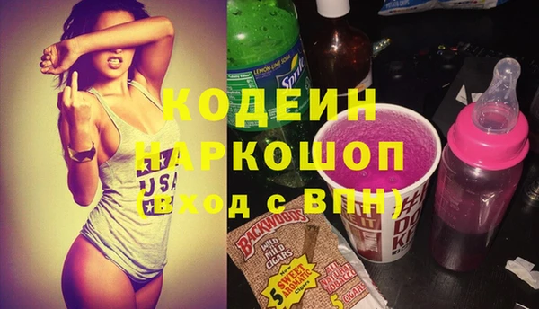 мяу мяу кристалл Медвежьегорск