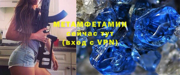 меф Медногорск