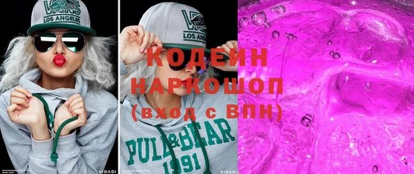 меф Медногорск