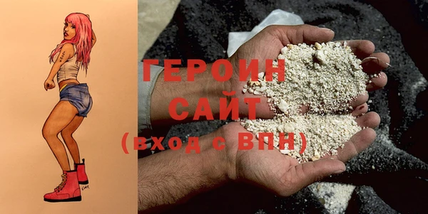 мяу мяу кристалл Медвежьегорск