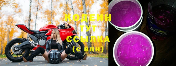 меф Медногорск