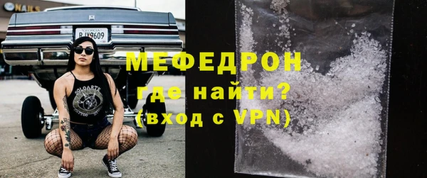 мяу мяу кристалл Медвежьегорск