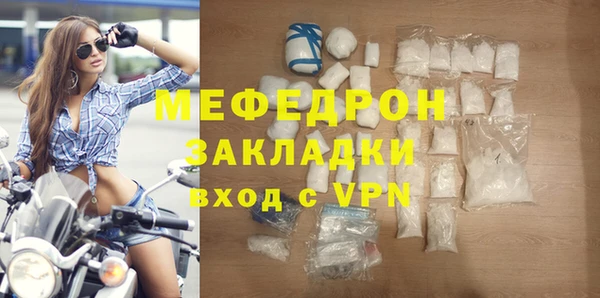 меф Медногорск
