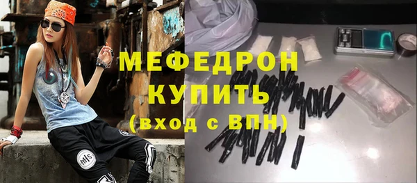 кокаин перу Мегион
