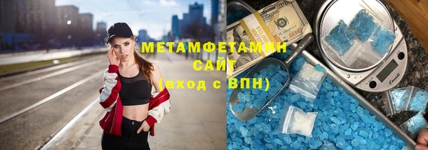меф Медногорск