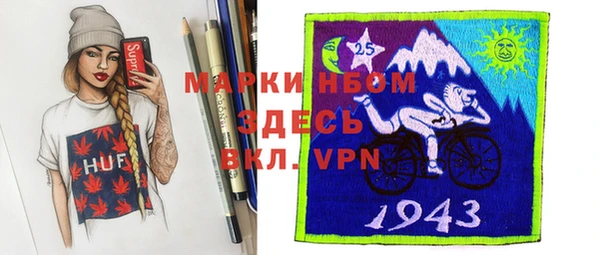 мяу мяу кристалл Медвежьегорск