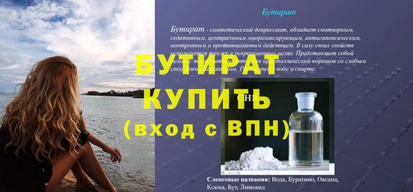 меф Медногорск