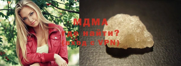 мяу мяу кристалл Медвежьегорск
