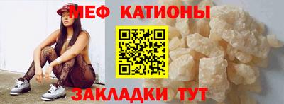 мескалин Апшеронск