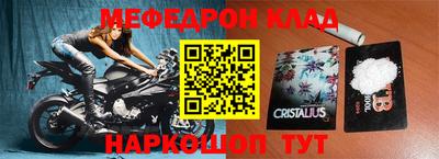 мескалин Апшеронск