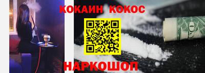 мескалин Апшеронск