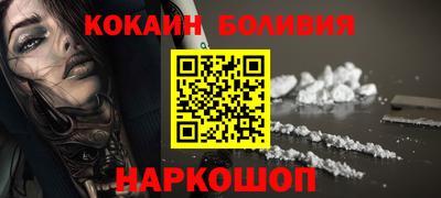 мескалин Апшеронск