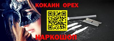 мескалин Апшеронск