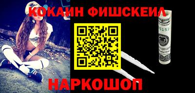 марки nbome Аргун