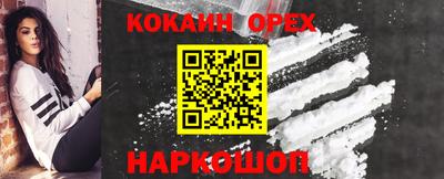 PSILOCYBIN Можайск