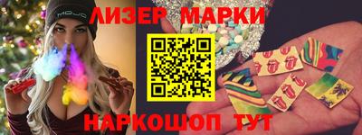 PSILOCYBIN Можайск
