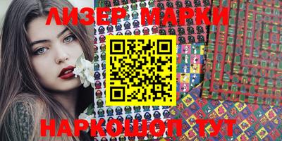 марки nbome Аргун