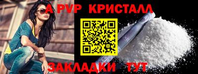 a pvp Апрелевка